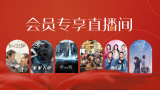 成人a视频在线观看